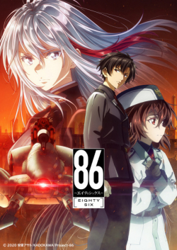 86 (Eighty Six) 2nd Season