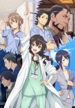 Ameku Takao no Suiri Karte