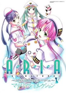 Aria The Natural