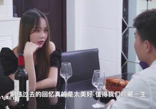 Poster of Gặp lại cô bạn học củ và cái kết… sung sướng