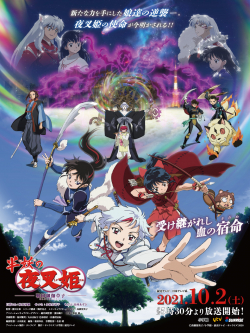 Hanyou no Yashahime: Ni no Shou (Ss2)
