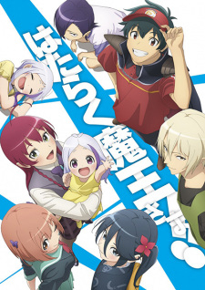 Hataraku Maou-sama! 2nd Season