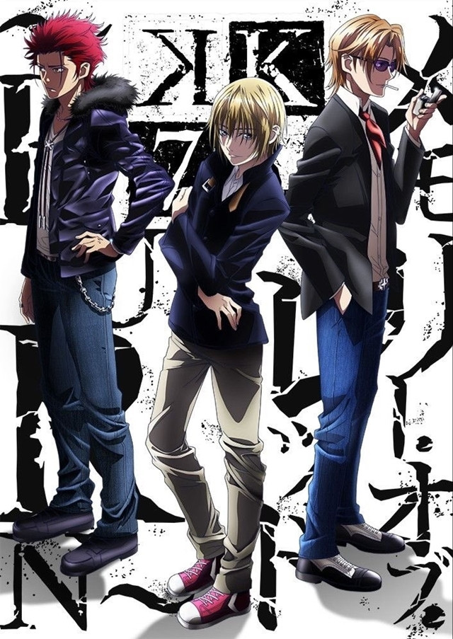  K: SEVEN STORIES MOVIE 5 - Memory of Red - BURN