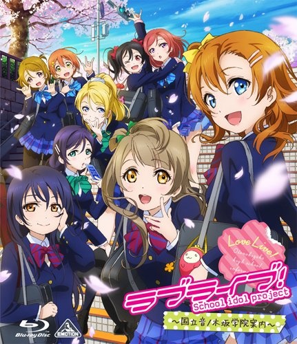 Love Live! SS2