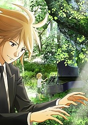 Piano no Mori  (2018)