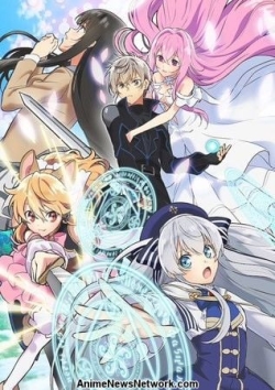 Seirei Gensouki ss2