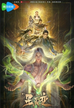 Tinh Thần Biến Phần 7