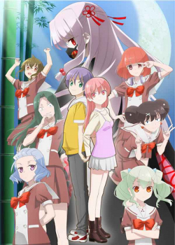 Tonikaku Kawaii OVA