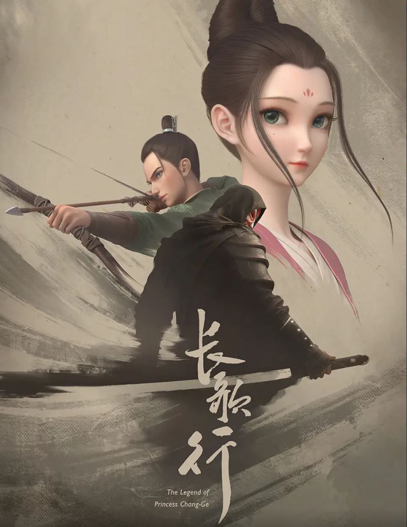 Trường Ca Hành
