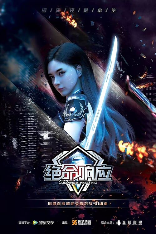 Tuyệt Mệnh Hưởng Ứng